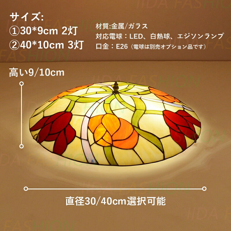 シーリングライト 6