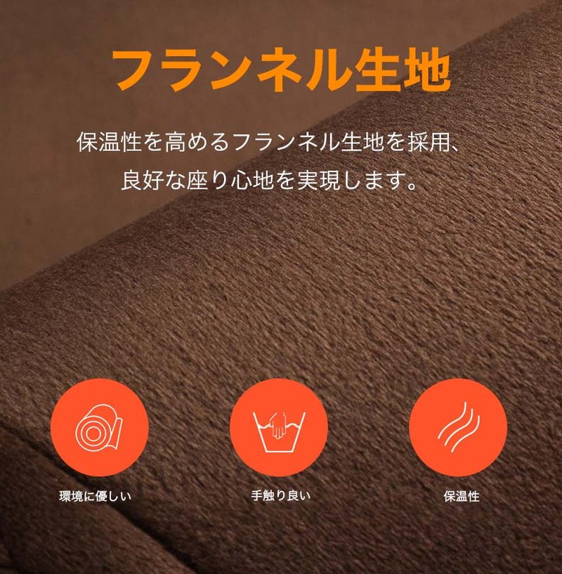 シートヒーター 6