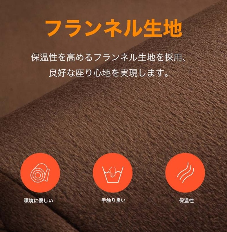 シートヒーター 6
