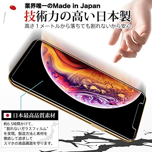 iPhoneX用ガラスフィルムのおすすめ人気ランキング【2025年】 | マイベスト