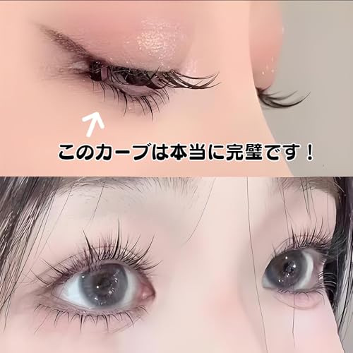 部分用つけまつげ 3