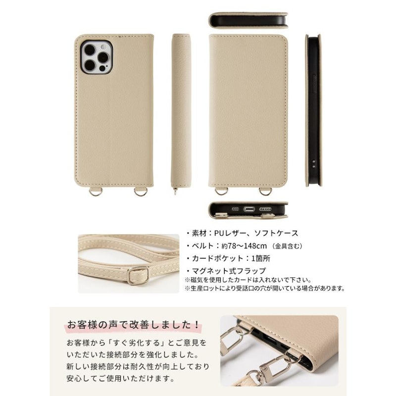 手帳型 クロスボディケース 3