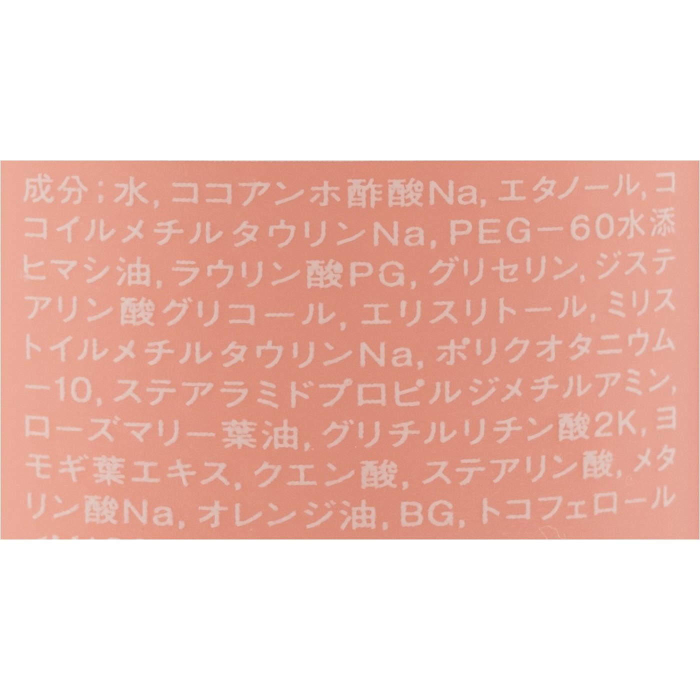 ヘア&スカルプ シャンプー AD 2