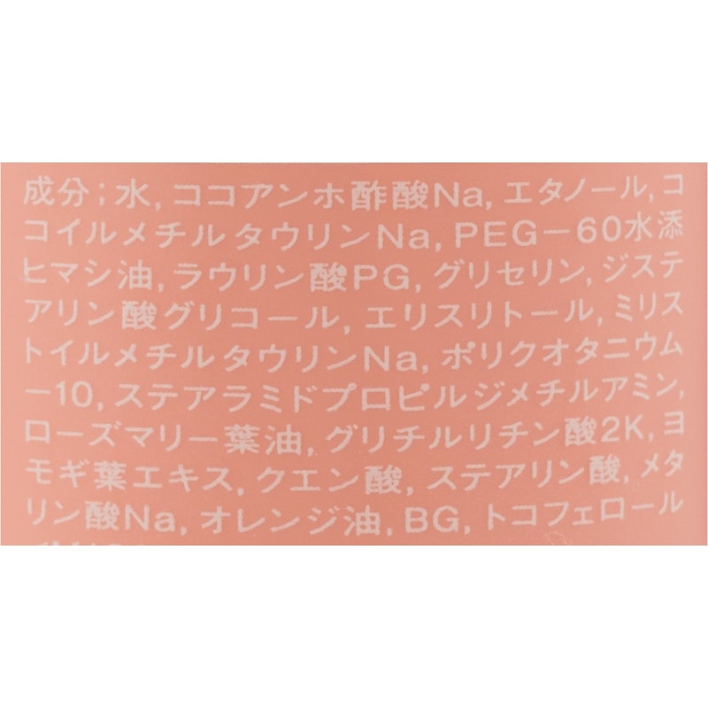ヘア&スカルプ シャンプー AD 2