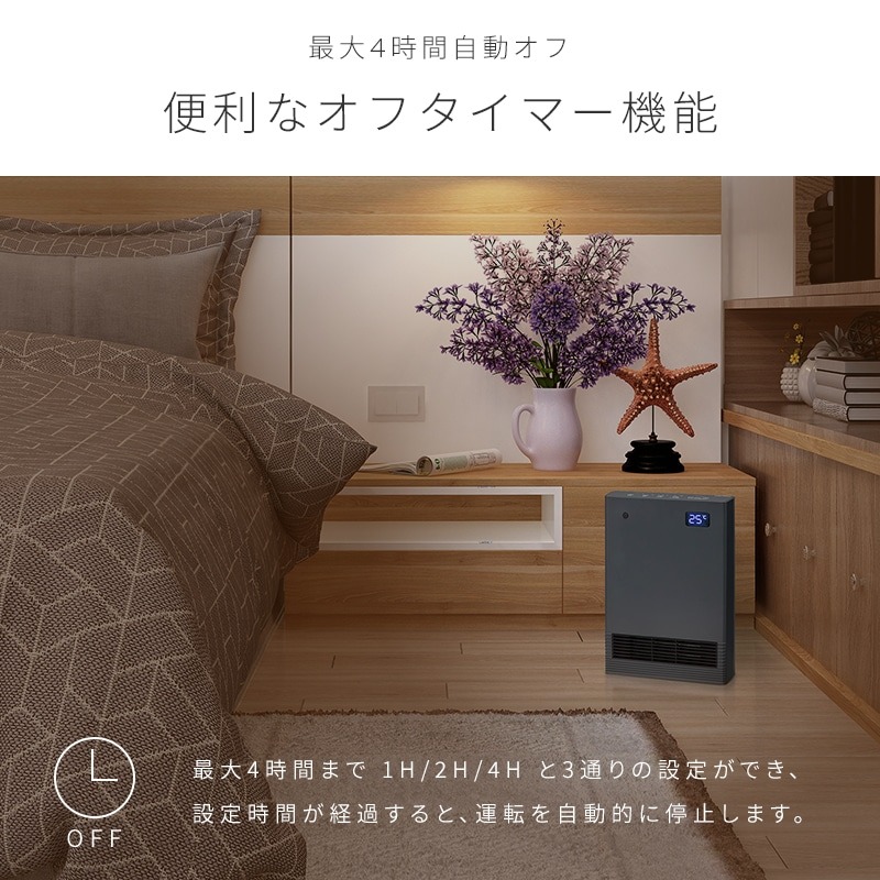 セラミックヒーター 10