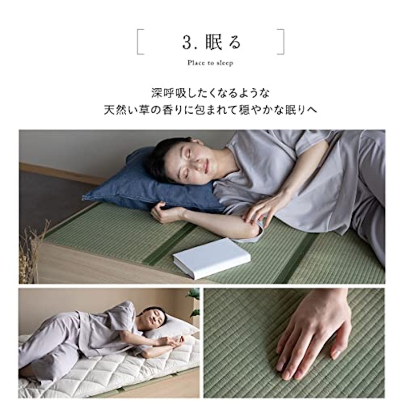 収納付き畳ベッド 5