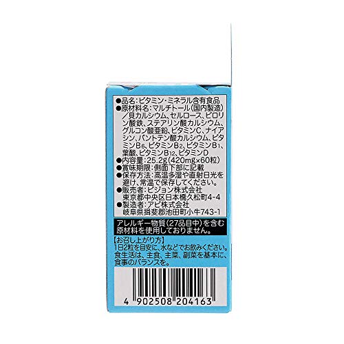葉酸カルシウムプラス 4