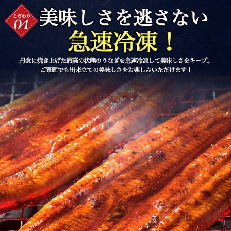 うなぎ蒲焼 6