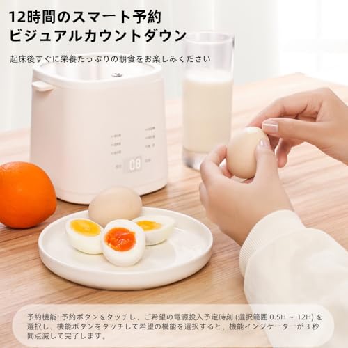 ゆで卵メーカー 4