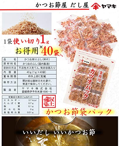カツオミニパック 2