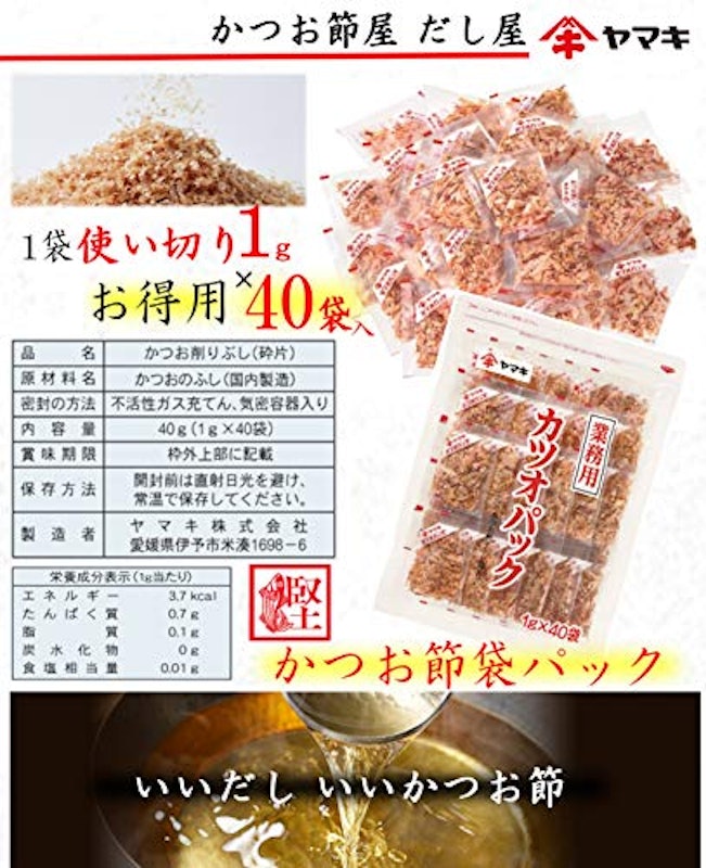 カツオミニパック 2