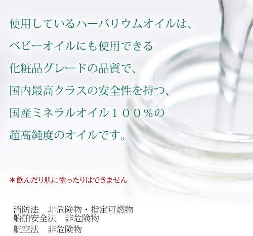 ハーバリウム コロン 4
