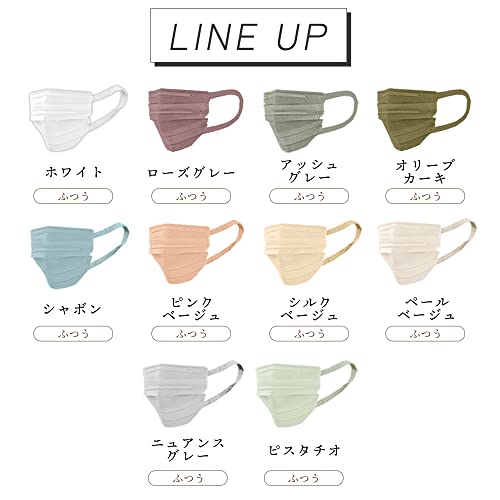 カラーマスク 2