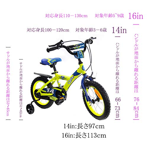 2022年】子供用自転車のおすすめ人気ランキング18選 | mybest