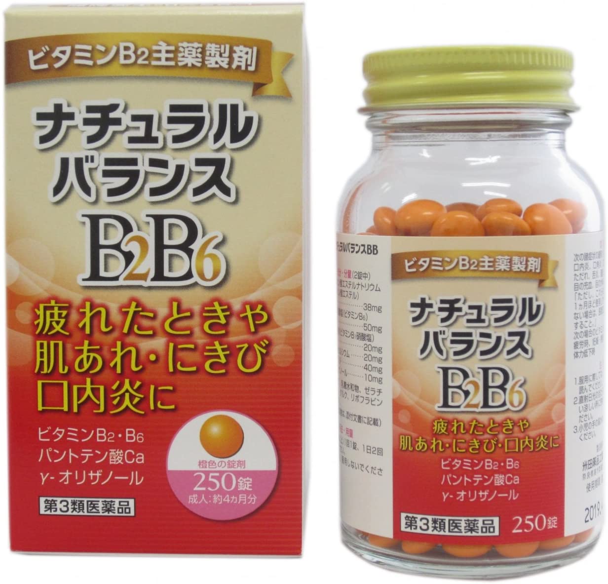 ナチュラルバランスBB 1