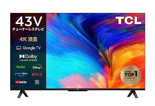 TCLのチューナーレステレビのおすすめ人気ランキング【2025年