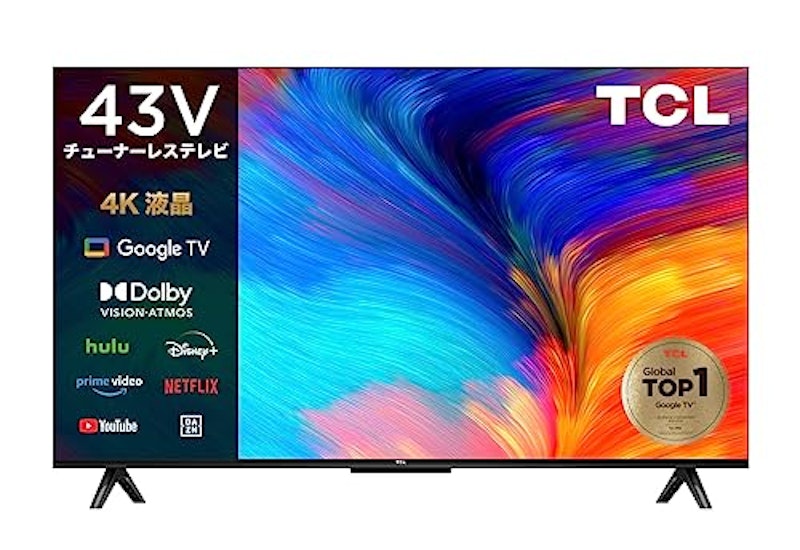 4K液晶 チューナーレステレビ 1