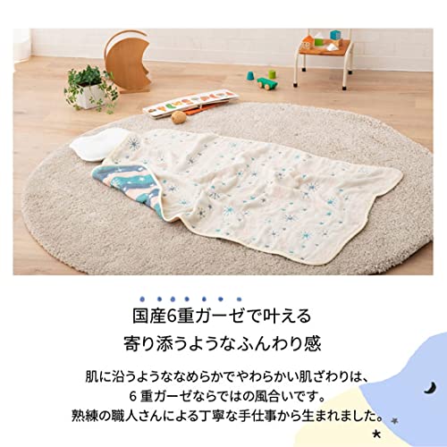 ガーゼケット 2