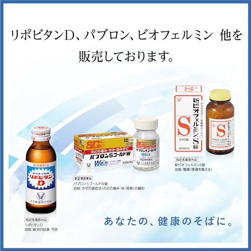 プレミアムケア粉末スティック 2