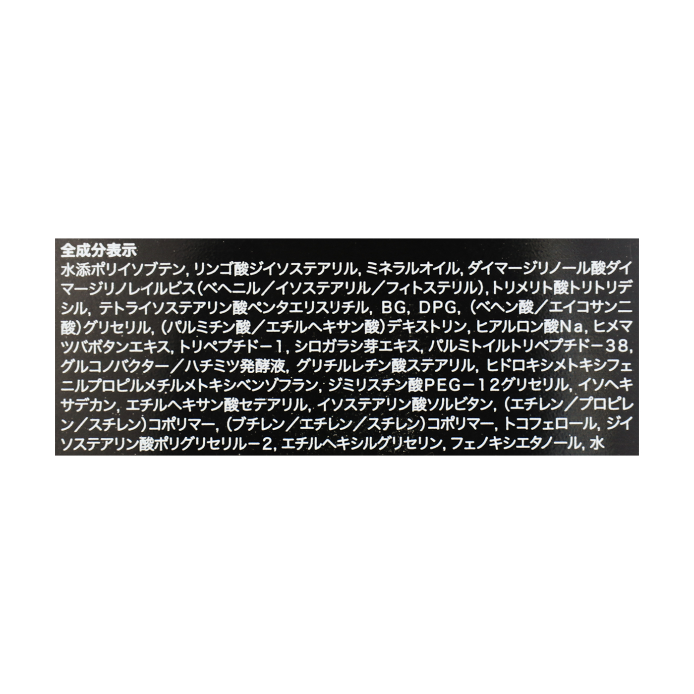 リップリビルダー 3