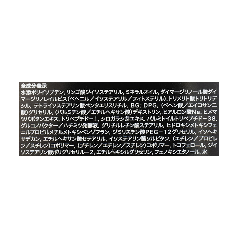 リップリビルダー 3