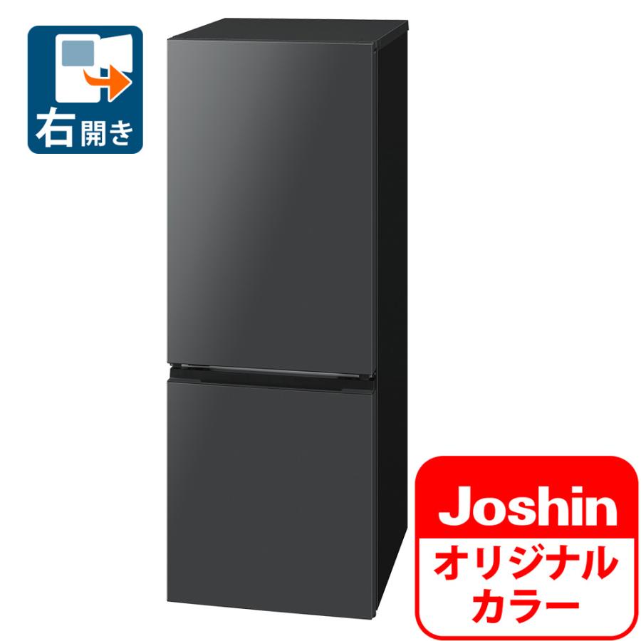 2ドア冷蔵庫 2