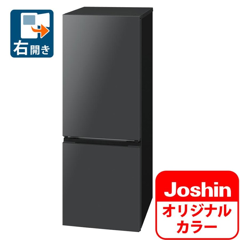 2ドア冷蔵庫 2