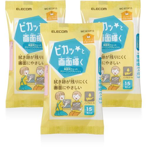 ピカッと輝く画面用ウェットティッシュ 1