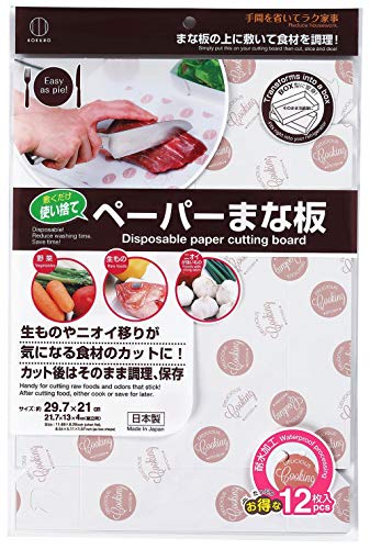 使い捨てペーパーまな板 1
