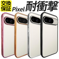 Google Pixel ケース 1