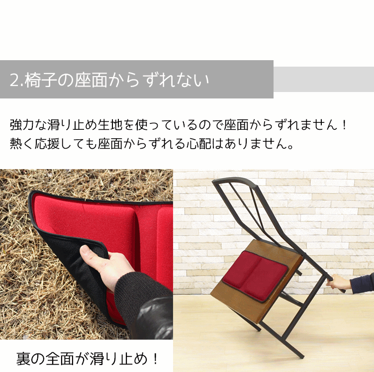 どこでもクッション 4