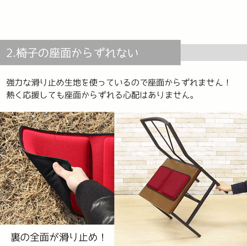 どこでもクッション 4