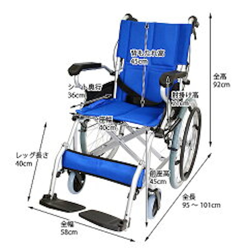 自走式車椅子 スマイル 5