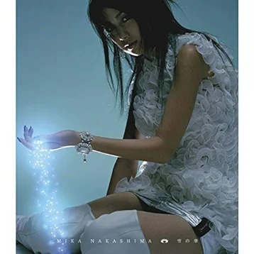 雪の華 1