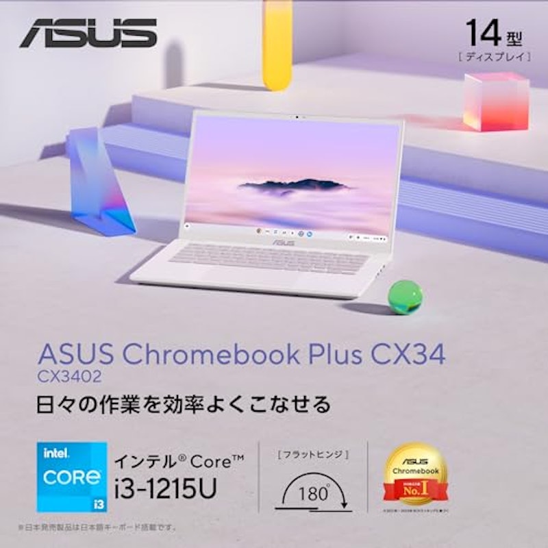 ノートパソコン 2