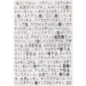 ロート製薬 メンソレータム プレミアムメルティクリームリップを検証レビュー!リップクリームの選び方も紹介 4