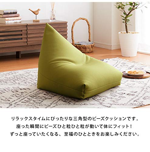 三角型ビーズクッション 4