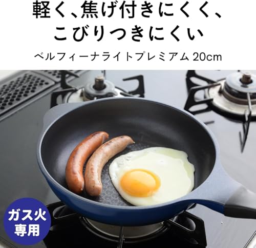 ベルフィーナライトプレミアム 20cm 3