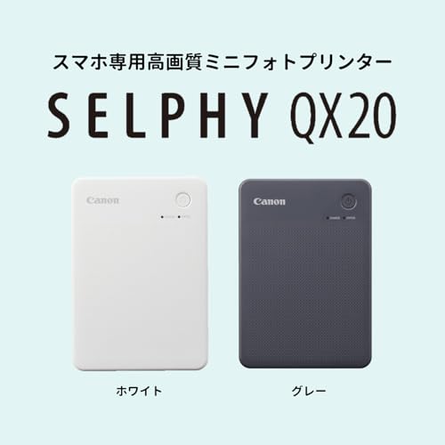 CANON（キヤノン）のミニフォトプリンターのおすすめ人気ランキング