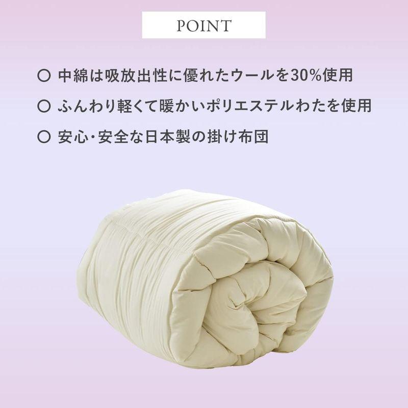 羊毛掛け布団 5