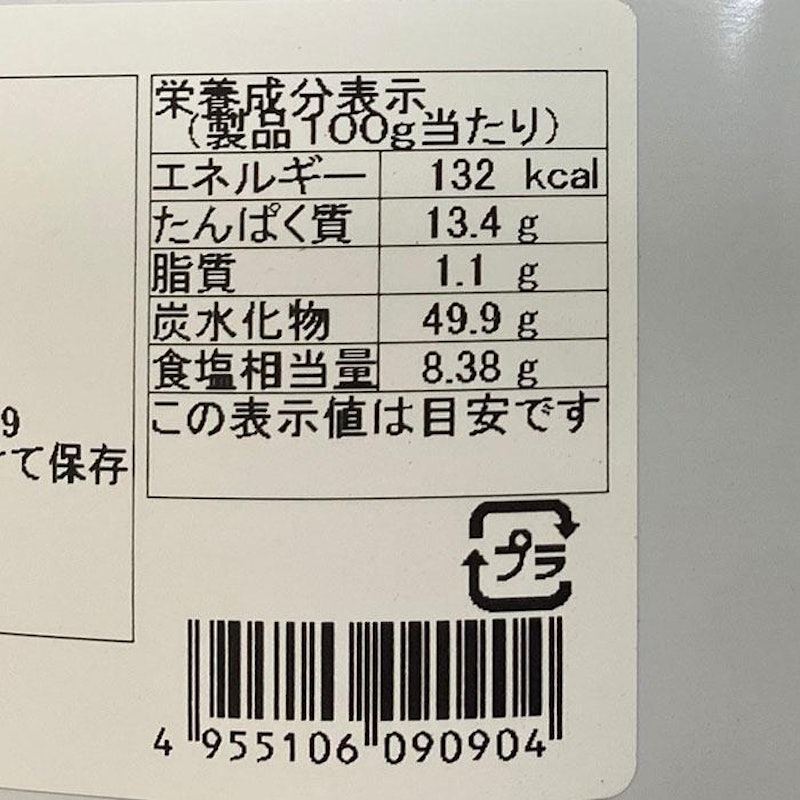 乾燥赤杉のり 5