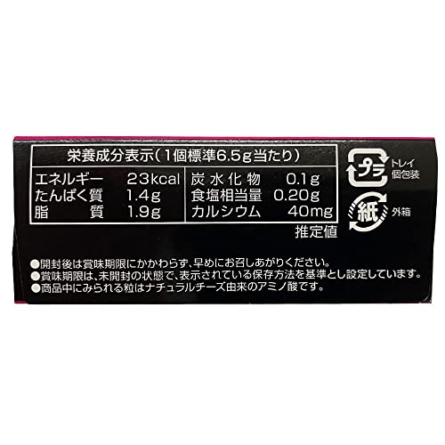 FAUCHONパルメザン＆トリュフオイル入りチーズ 4