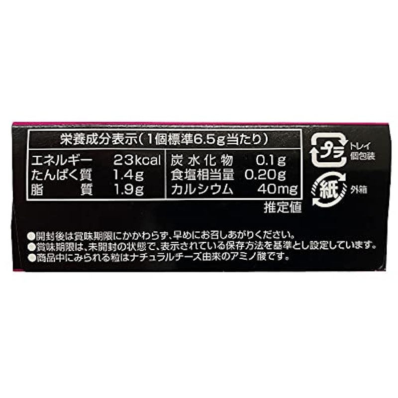 FAUCHONパルメザン&トリュフオイル入りチーズ 4