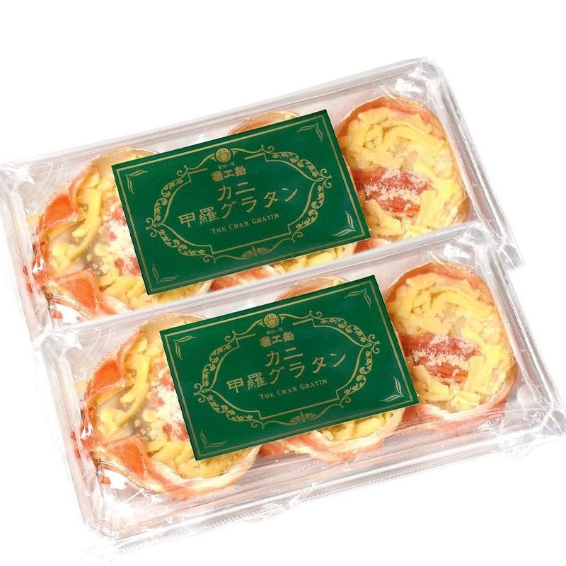 かに甲羅グラタン 1