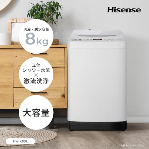 ☆DDモーター☆8キロ洗濯機 8kg洗剤自動投入洗濯機(NT80S1 ホワイト)(リサイクル回収なし
