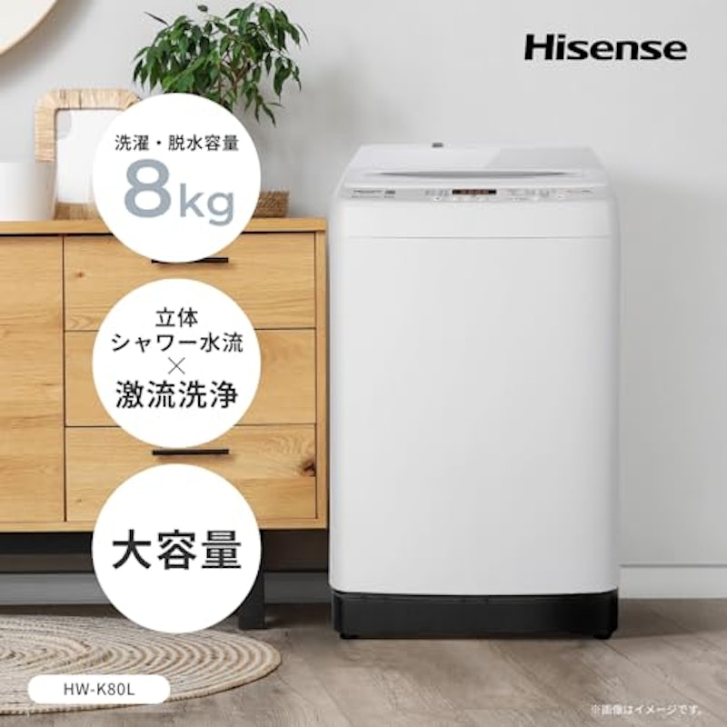 全自動洗濯機 3