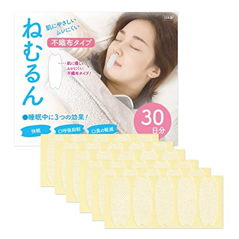 口呼吸防止テープ ねむるん 1