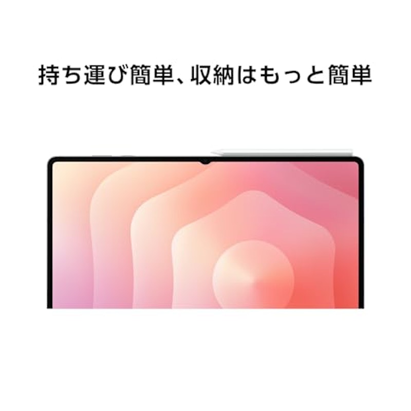Tab S11 Sペン 4