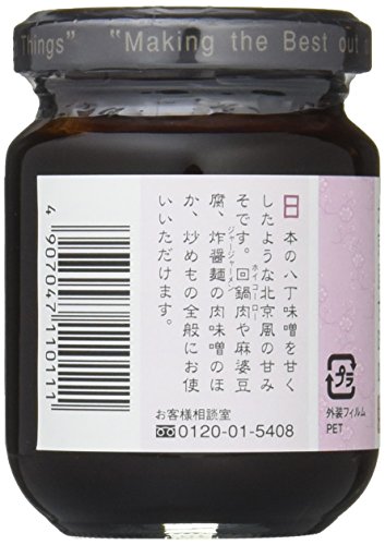 中華街の甜麺醤 3