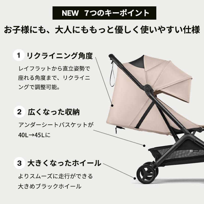バタフライ2 コンプリート 9